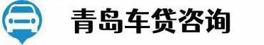 青岛金服