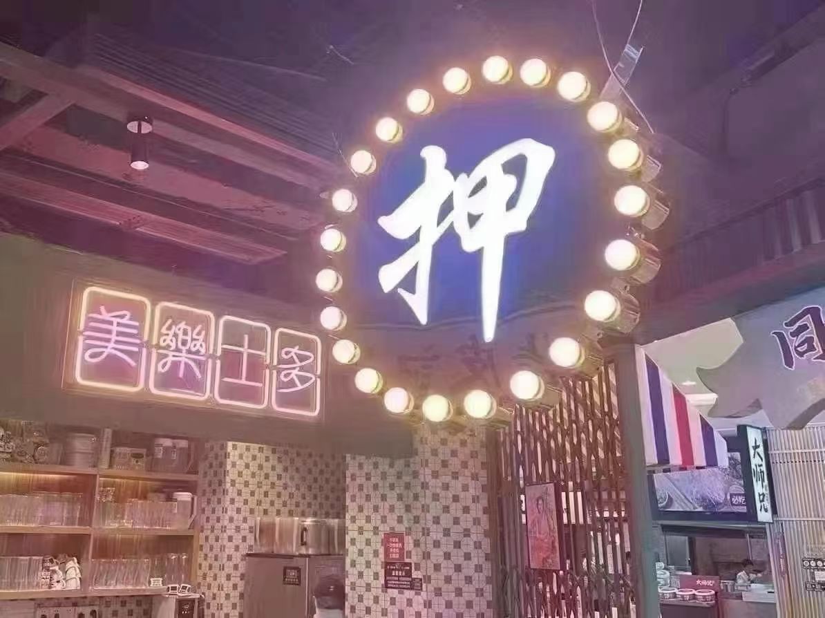 青岛正规银行车辆抵押贷款